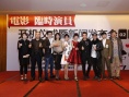《臨時(shí)演員》開(kāi)機(jī) 鄭愷、熱依扎演繹臨時(shí)秘戀