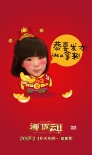 《澳門風(fēng)云2》“財(cái)神到”MV 周潤發(fā)王詩齡賀歲