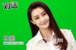 林鹏：毛遂自荐演《天将雄师》 倒追成龙很痛苦