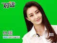 林鵬：毛遂自薦演《天將雄師》 倒追成龍很痛苦