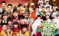 兩部“爸爸“同日上映 主創(chuàng)暗中較勁萌娃各顯其能