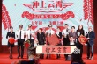 《冲上云霄》首映曝有续集 吴镇宇避谈综艺电影