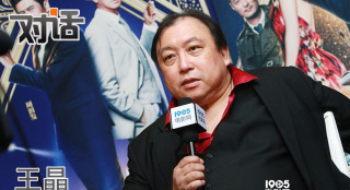 王晶：专门爱吐槽的人 在这个圈子是呆不久的