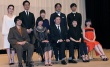 日本蓝丝带奖颁奖礼 “影帝”浅野忠信激动飙泪