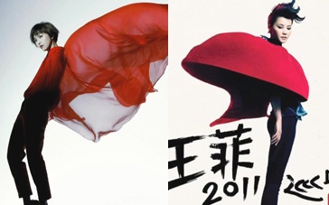 孙燕姿半裸惨遭丝袜套头 造型神似天后王菲