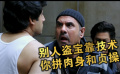《新年行動(dòng)》病毒視頻 五部影片對(duì)比開(kāi)鎖哪家最強(qiáng)