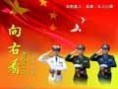 向右看