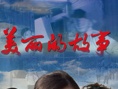 美丽的故事