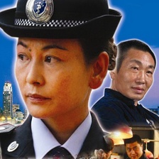 學花站長