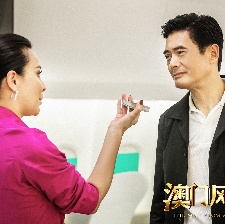 澳门风云2