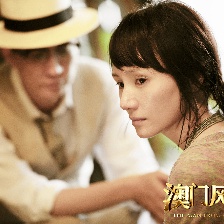 澳门风云2