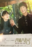 韩国票房:“名侦探2”夺冠 《王牌特工》居亚军