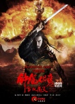 《钟馗伏魔》纪录片 陈坤挑战扮魔王一人饰两角
