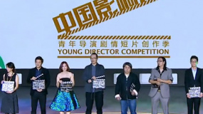《中國影響力》十強誕生 電影圈迎來優(yōu)秀人才