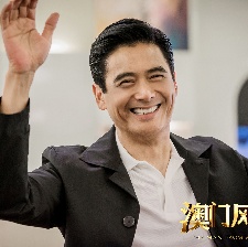 澳门风云2