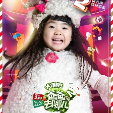 爸爸去哪兒2