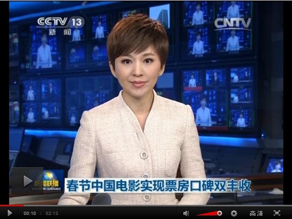 在春节看CCTV新闻图片