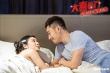 《大喜臨門》元宵節(jié)上映 林心如、李東學(xué)床照泄露