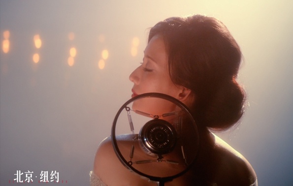 《北京纽约》精彩剧照