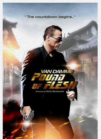致命追击