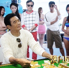 澳门风云2