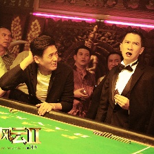 澳门风云2