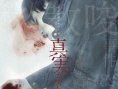 閃光燈