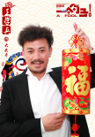 一个勺子