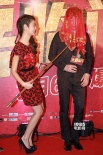 《大喜臨門》首映 林心如為李東學(xué)“掀蓋頭”