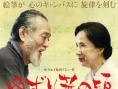 留下叶子的时候