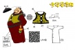 《少年毛澤東》發(fā)設(shè)計圖 人物設(shè)定顛覆國產(chǎn)動畫