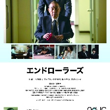最后之輪