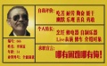 《全能囧爸》先行预告片 奇葩招聘牛人囧爸登场