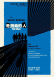 云中行走