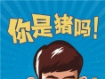 《奔跑吧兄弟》第二季阵容 Baby回归王宝强退出