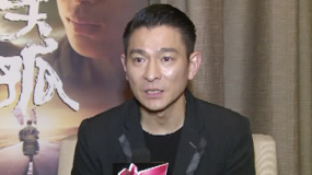 《失孤》劉德華挨打沒商量 導(dǎo)演彭三源親自下狠手