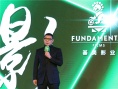 基美影業(yè)公布2015-2016片單 20億重砸15部巨制
