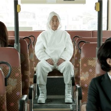 正直地活下去