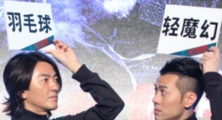 《全力扣杀》郑伊健耍帅： 看我如何PK世界冠军