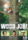 北京影節(jié)再曝展映片單 增《依然愛麗絲》等影片