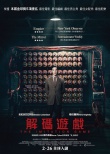 香港票房:阿Sa不伦恋新作登顶 “蓝胖子”退位