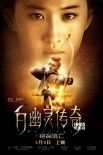 《绝命逃亡》发“三巨头”海报 凯奇刘亦菲主演