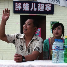 我生命中的八天