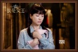 《我是女王》宋慧乔清纯造型曝光 上演青涩爱恋