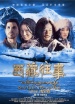 http://f3qu4.cifj73v.cn/movie/3660336.html