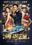 內(nèi)地票房：《灰姑娘》1.6億奪冠 外片包攬前三