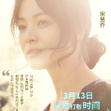 撲通撲通我的人生