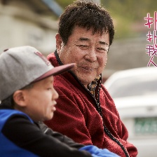 撲通撲通我的人生