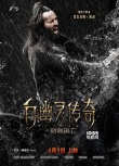 《绝命逃亡》终极海报 尼古拉斯·凯奇拼命出演