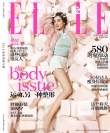 楊冪“芭比女漢子”寫(xiě)真登封面 秀美腿甜美性感